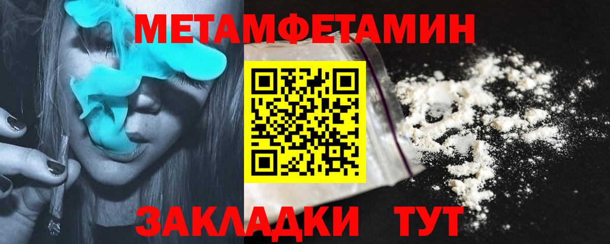 Amphetamine  Вход с VPN  Качканар  АМФЕТАМИН 98% 