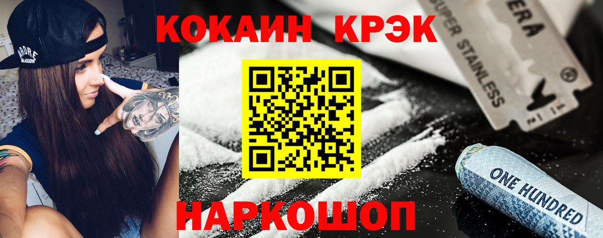Кокаин Боливия Качканар