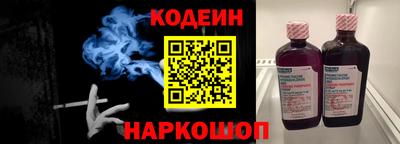 скорость Ливны