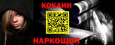 каннабис Лесосибирск