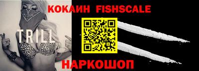 скорость Ливны