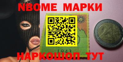 марки lsd Ликино-Дулёво