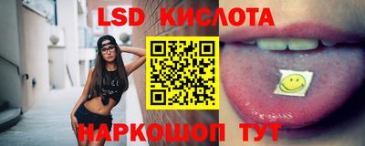 каннабис Лесосибирск