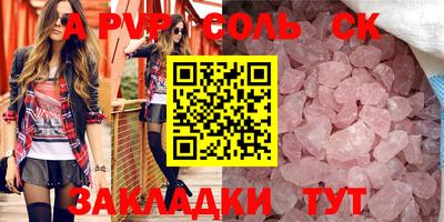 марки lsd Ликино-Дулёво