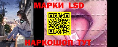 каннабис Лесосибирск