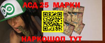 каннабис Лесосибирск