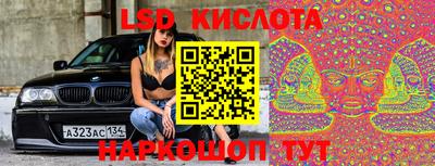 каннабис Лесосибирск