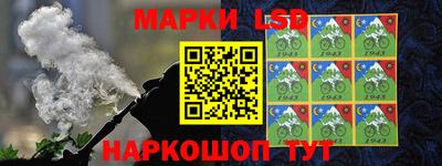 каннабис Лесосибирск