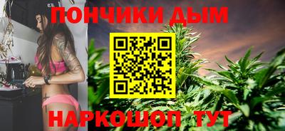 каннабис Лесосибирск