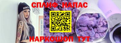 скорость Ливны