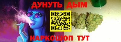 каннабис Лесосибирск