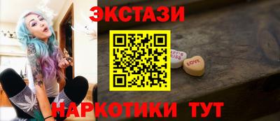МДМА Гуково