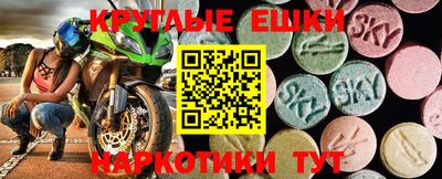 марки lsd Ликино-Дулёво