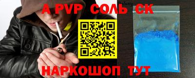 скорость Ливны