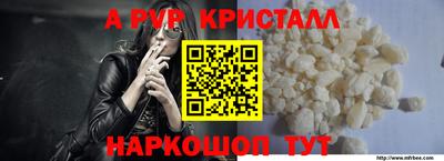 скорость Ливны