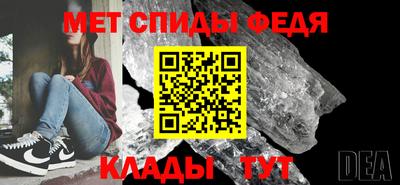 скорость Ливны