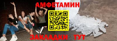 скорость Ливны