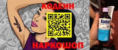 скорость Ливны