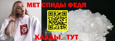 скорость Ливны