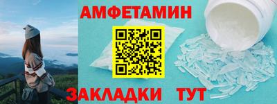 скорость Ливны