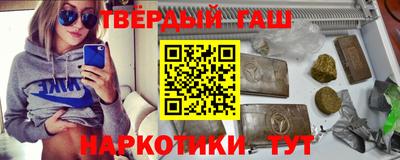 каннабис Лесосибирск