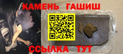 каннабис Лесосибирск