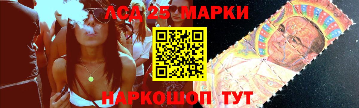 Качканар  LSD-25 экстази ecstasy  Вход с VPN  Лсд 25 экстази ecstasy 