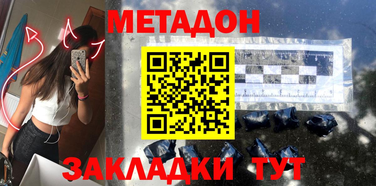 Героин  Cocaine  Качканар  Вход с VPN  Канабис  Alpha-PVP СОЛЬ кристаллы  АМФ   Мефедрон  