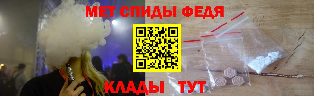 МЕТАМФЕТАМИН пудра Качканар