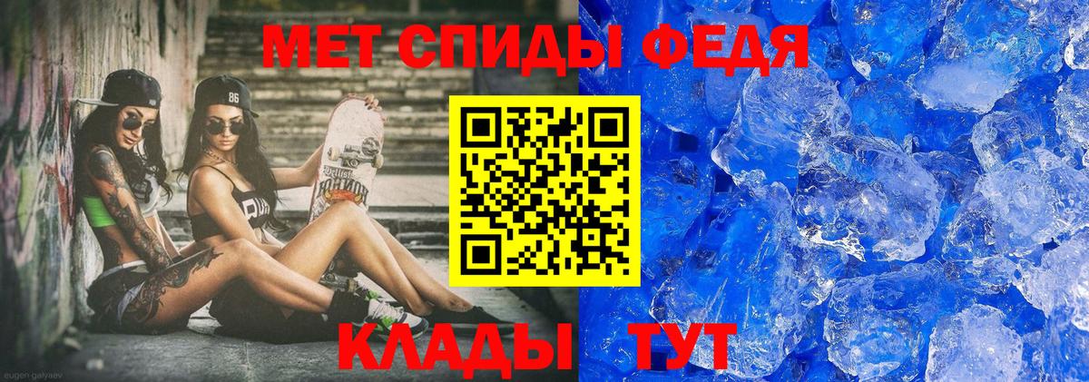 Качканар  МЕТАМФЕТАМИН  Вход с VPN  Первитин пудра  Первитин пудра 