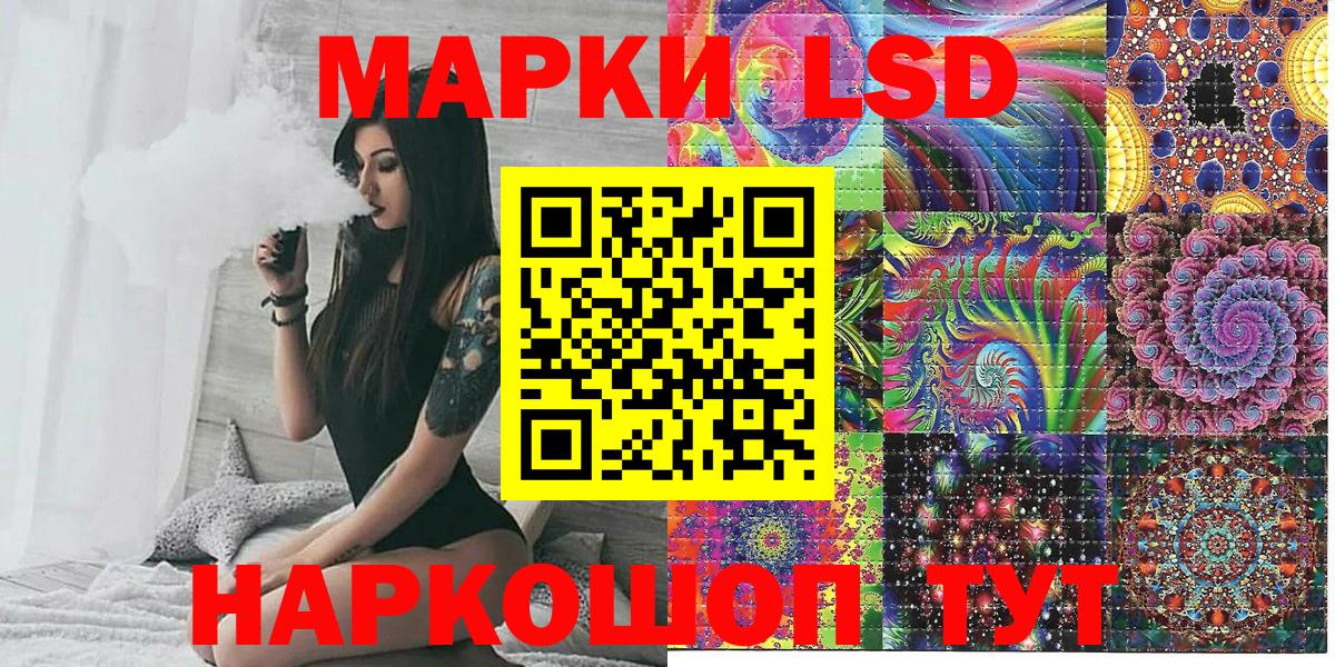 где можно купить   Марки N-bome  Вход с VPN  Марки 25I-NBOMe 1500мкг  Качканар 