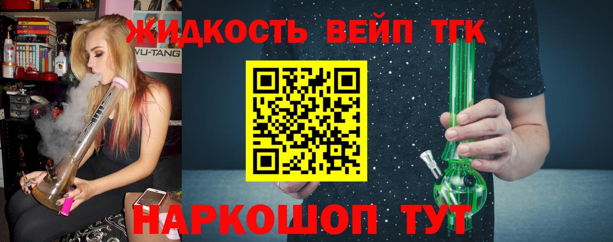Качканар  даркнет сайт  Вход с VPN  Дистиллят ТГК THC oil  ТГК Wax 